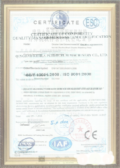 庆阳手绘地图设计稿示例